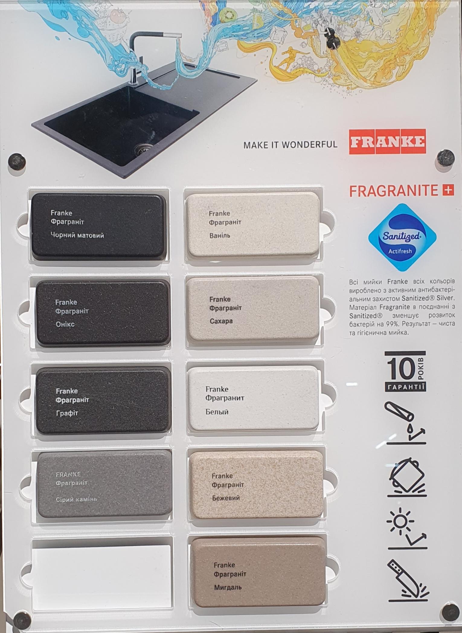 Кухонная мойка Franke Centro CNG 611-78 TL гранитная врезная крыло слева Бежевый (114.0630.467) - фото 4