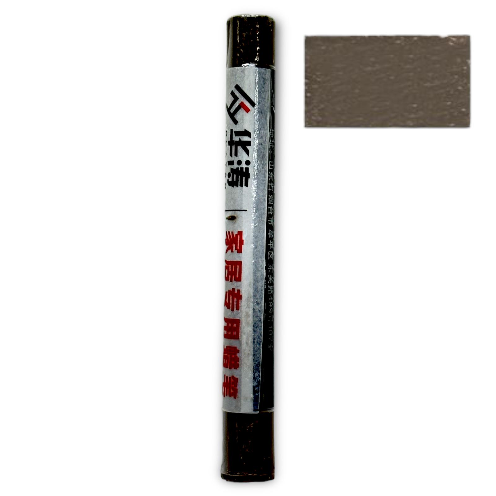 Карандаш для ремонта мебели HUATAO восковой ДСП/ламинат/изделия из дерева 76 Tech wood 10 (18572075) - фото 1 Карандаш для ремонта мебели HUATAO восковой ДСП/ламинат/изделия из дерева 76 Tech wood 10 (18572075) - фото 1