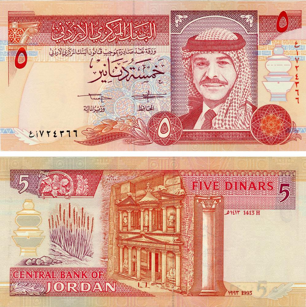 Коллекционная банкнота Иордания 5 динар 1993 года UNC P25b (Б17108)
