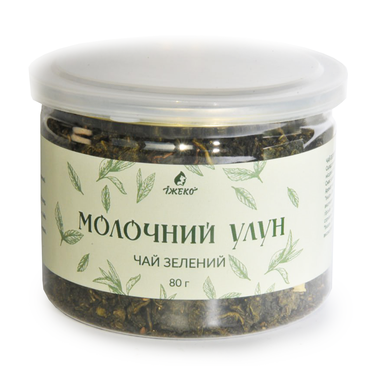 Чай китайский Молочный улун 80 г