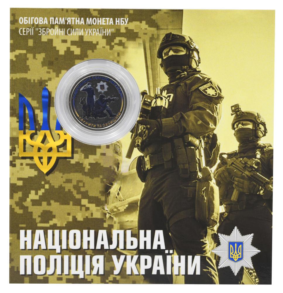 Монета коллекционная Украина 10 гривен 2024 UNC Силы логистики ВСУ в сувенирной упаковке Разноцветный