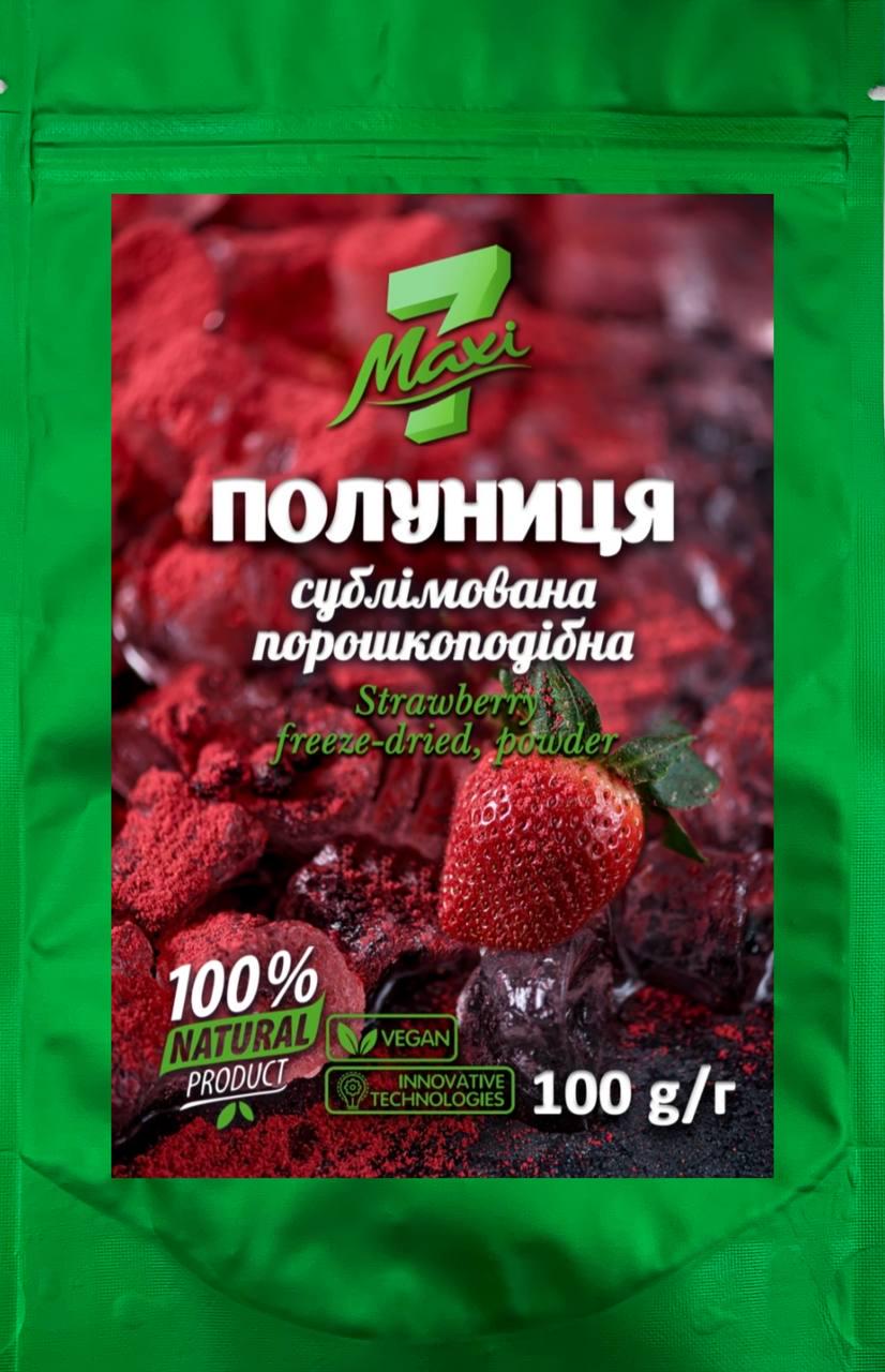 Клубника сублимированная Maxi7 порошкообразная 100 г