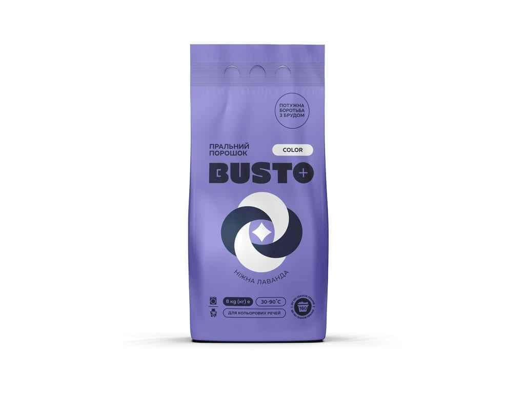 Пральний порошок Busto ручне/автомат колор Ніжна лаванда 8 кг (1047489)