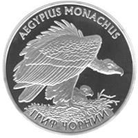 ᐉ Колекційна монета Україна 10 гривень 2008 
