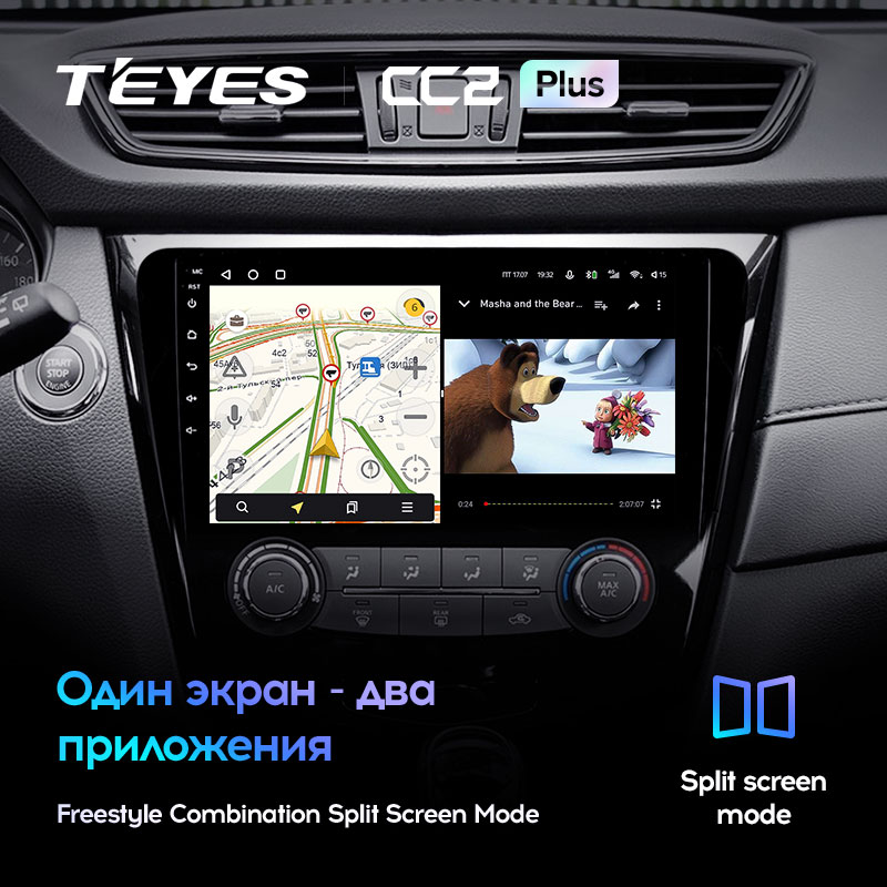 Автомагнитола штатная Teyes Nissan X-Trail 3 T32 2013-2017/Qashqai 2/ROGUE 2013-2020 Android CC2-PLUS 4+64G Wi-Fi вариант C 2 (1404745171) - фото 5