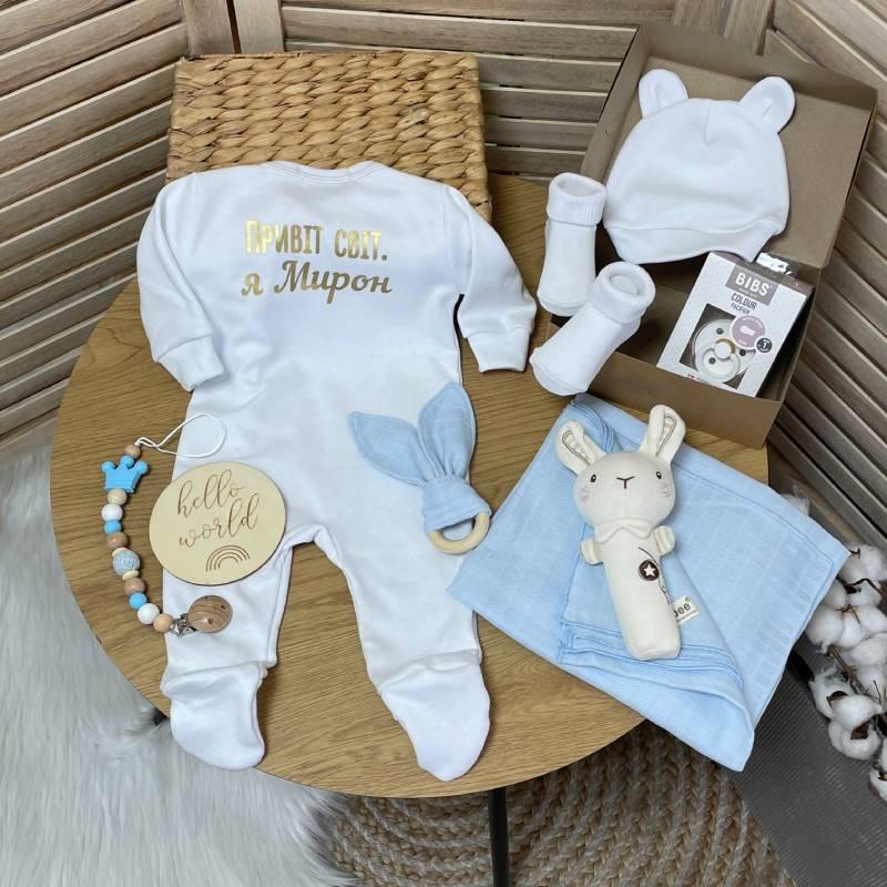 Набор новорожденному Именный "Привіт світ" 56 см Белый (11187-56)