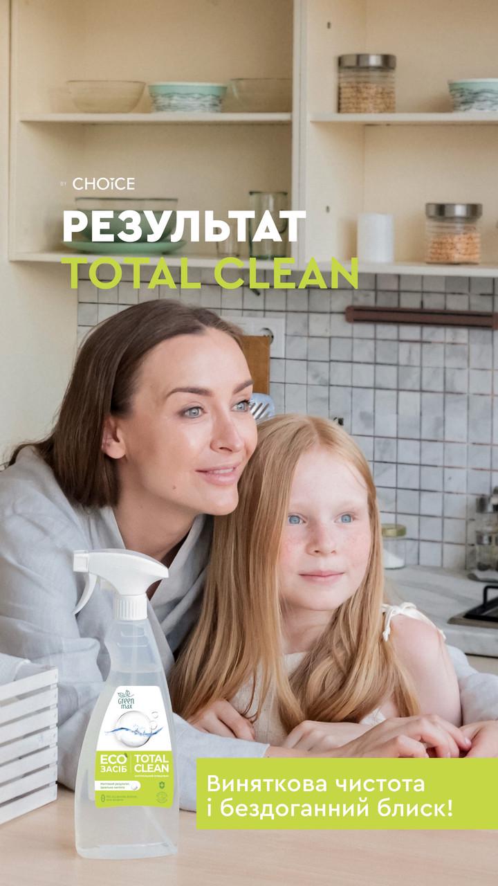 Еко засіб для очищення поверхонь Green Max Total Сlean з розпилювачем 500 мл (2244412800) - фото 5