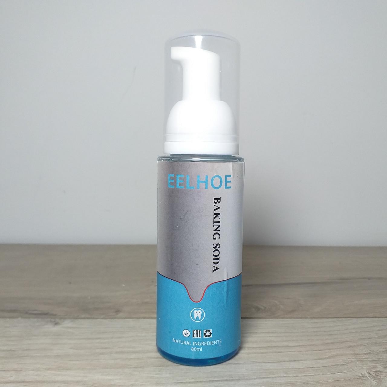 Пена для отбеливания зубов Eelhoe Baking soda 80 мл (X-507) - фото 5