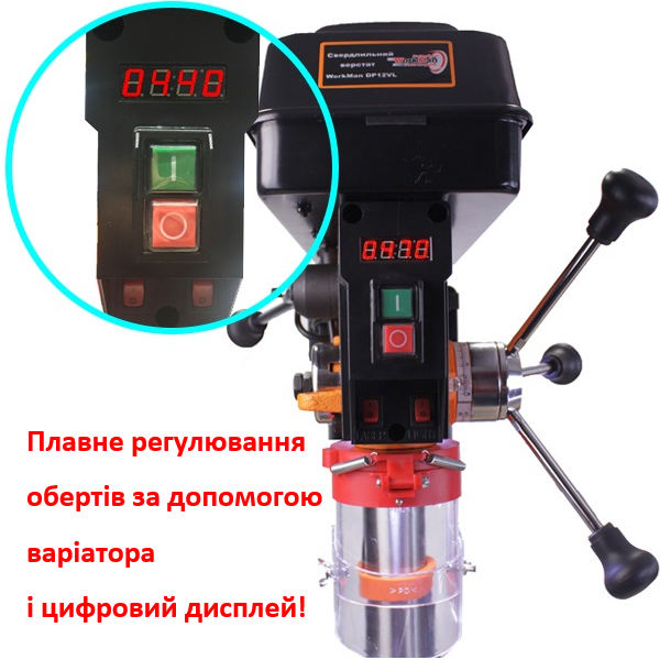 Сверлильный станок с вариатором WorkMan DP12VL (143) - фото 3