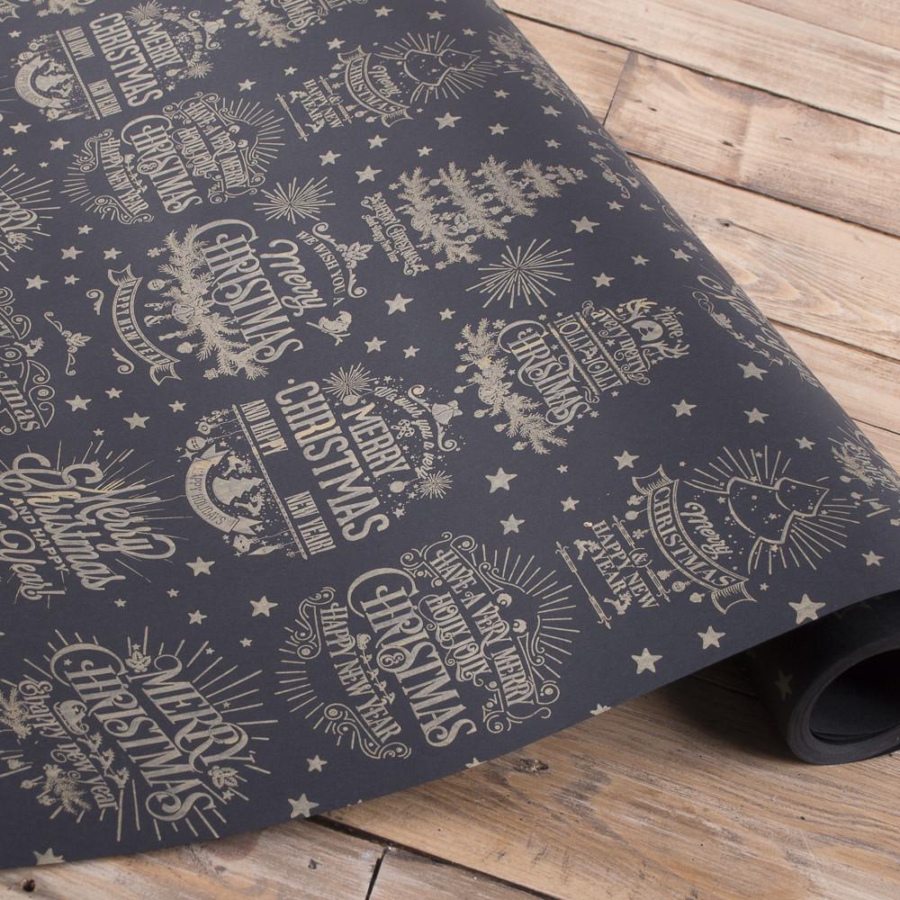 Бумага новогодняя Merry Christmas 10 м (3832-104)