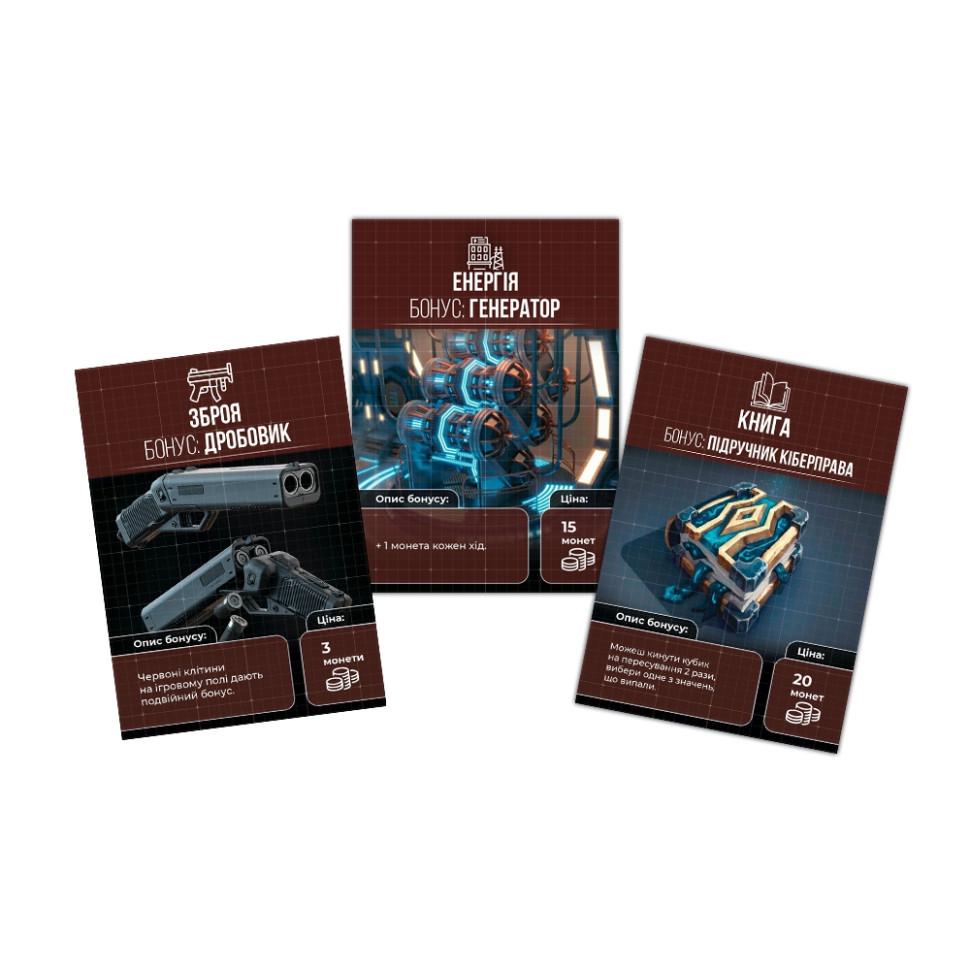 Настольная игра Выжить в Украине 2079 для компании (2727544752) - фото 5