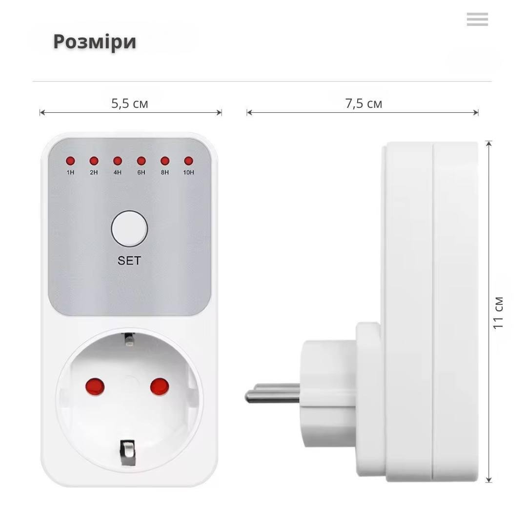 Розетка з таймером Bodasan 16 А з мінімальним кроком 15 хв (2506744896) - фото 5 Розетка з таймером Bodasan 16 А з мінімальним кроком 15 хв (2506744896) - фото 5