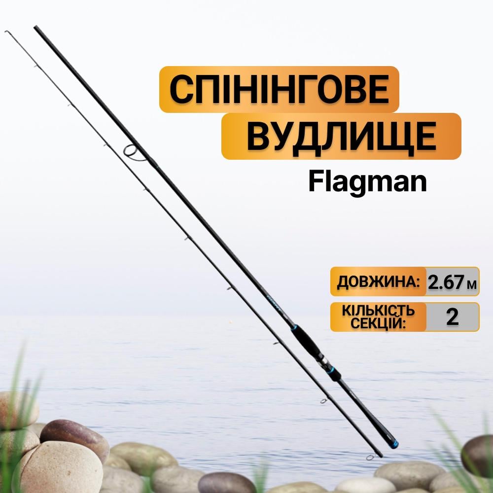 Вудилище спінінгове Flagman Giant 892MH 12-44 г 2,67 м (FGT892MH) - фото 2