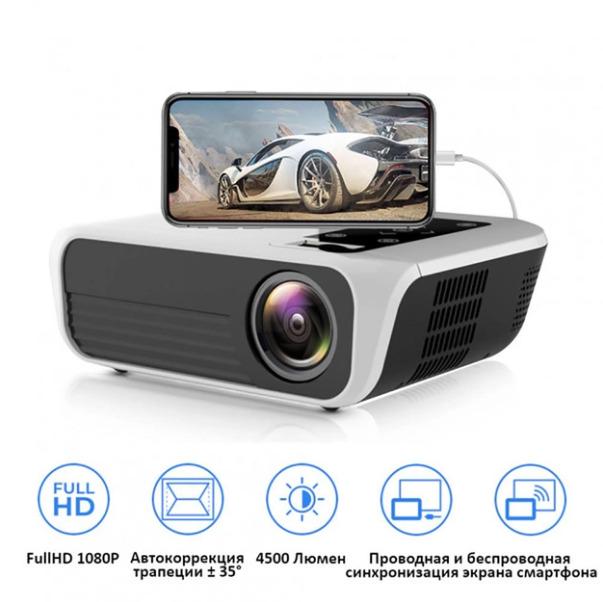 Проектор Wanbo Mini Pro 720p (Wanbo Mini Pro_4899) - фото 3