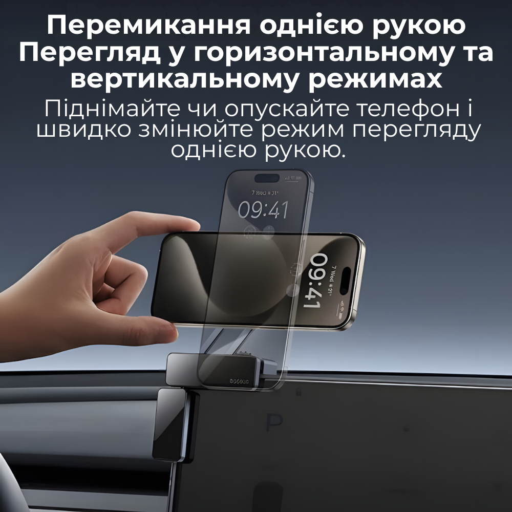 Тримач для iPhone в машину BASEUS MagSafe MaxView Magnetic на екран монітора магнітний (C40180701813-00) - фото 10 Тримач для iPhone в машину BASEUS MagSafe MaxView Magnetic на екран монітора магнітний (C40180701813-00) - фото 10