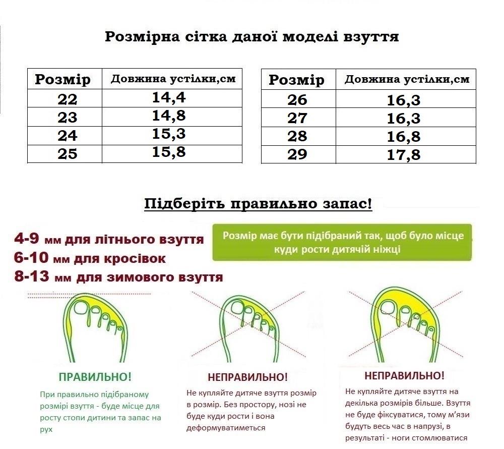 Кросівки для хлопчиків Jong Golf B11690-7/28 р. 28 Бежевий - фото 7 Кросівки для хлопчиків Jong Golf B11690-7/28 р. 28 Бежевий - фото 7
