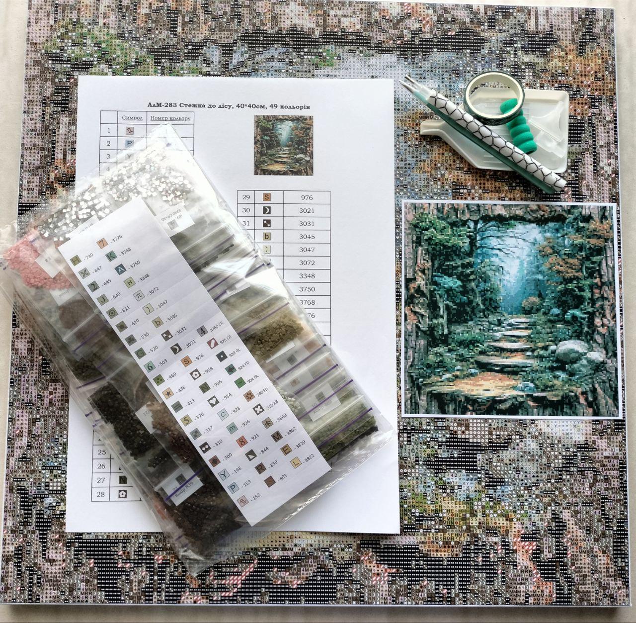 Алмазная мозаика АлМазка Тропинка в лес квадратные алмазы на подрамнике 40x40 см (АлМ-283) - фото 5 Алмазная мозаика АлМазка Тропинка в лес квадратные алмазы на подрамнике 40x40 см (АлМ-283) - фото 5