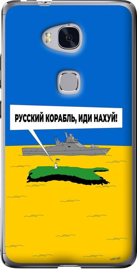 Чехол на Huawei Honor 5X Русский военный корабль иди на v5 (5237u-176-42517) Чехол на Huawei Honor 5X Русский военный корабль иди на v5 (5237u-176-42517)