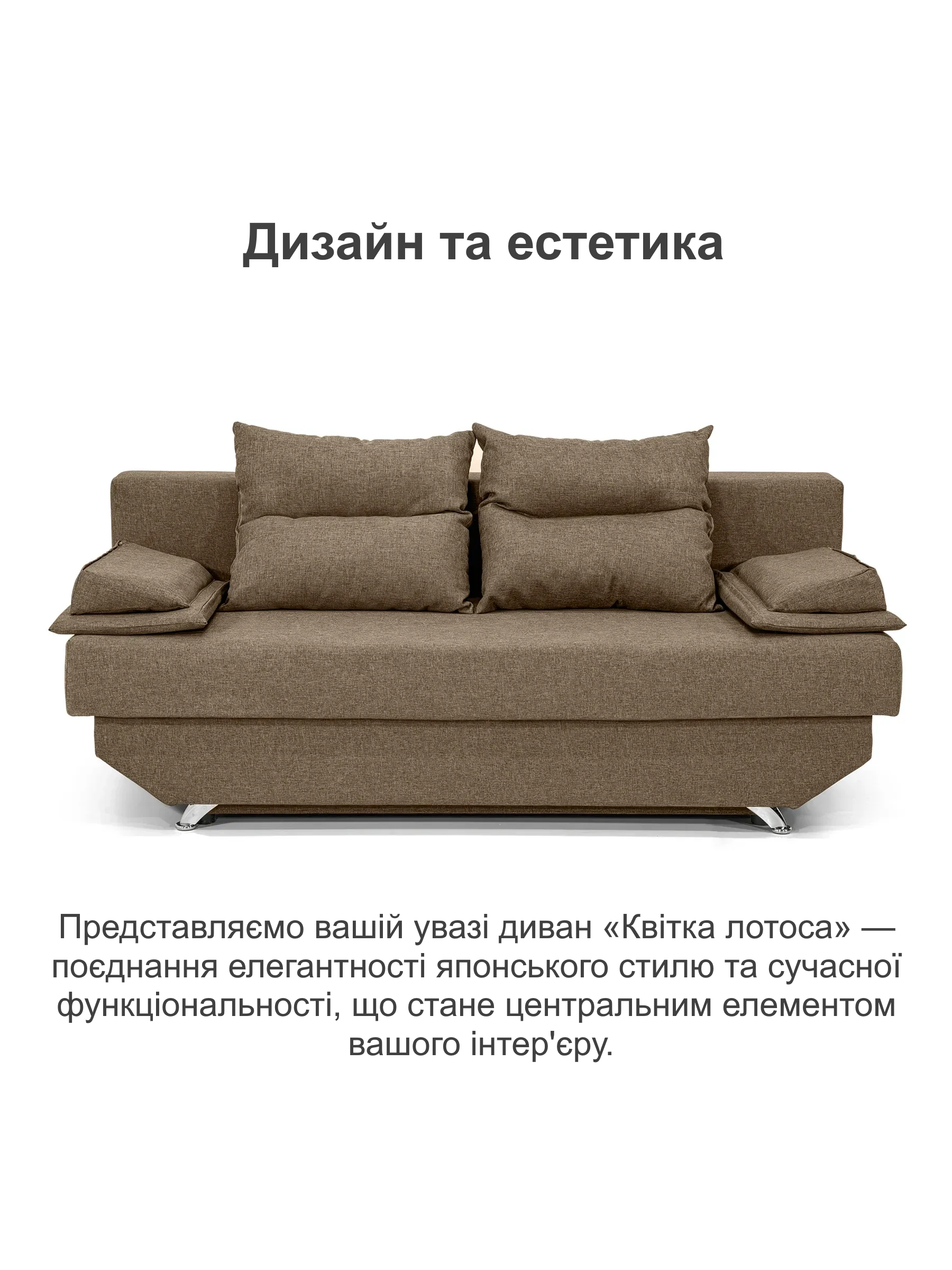 Диван Інга 190х92 см Бежевий (25484731) - фото 2 Диван Інга 190х92 см Бежевий (25484731) - фото 2