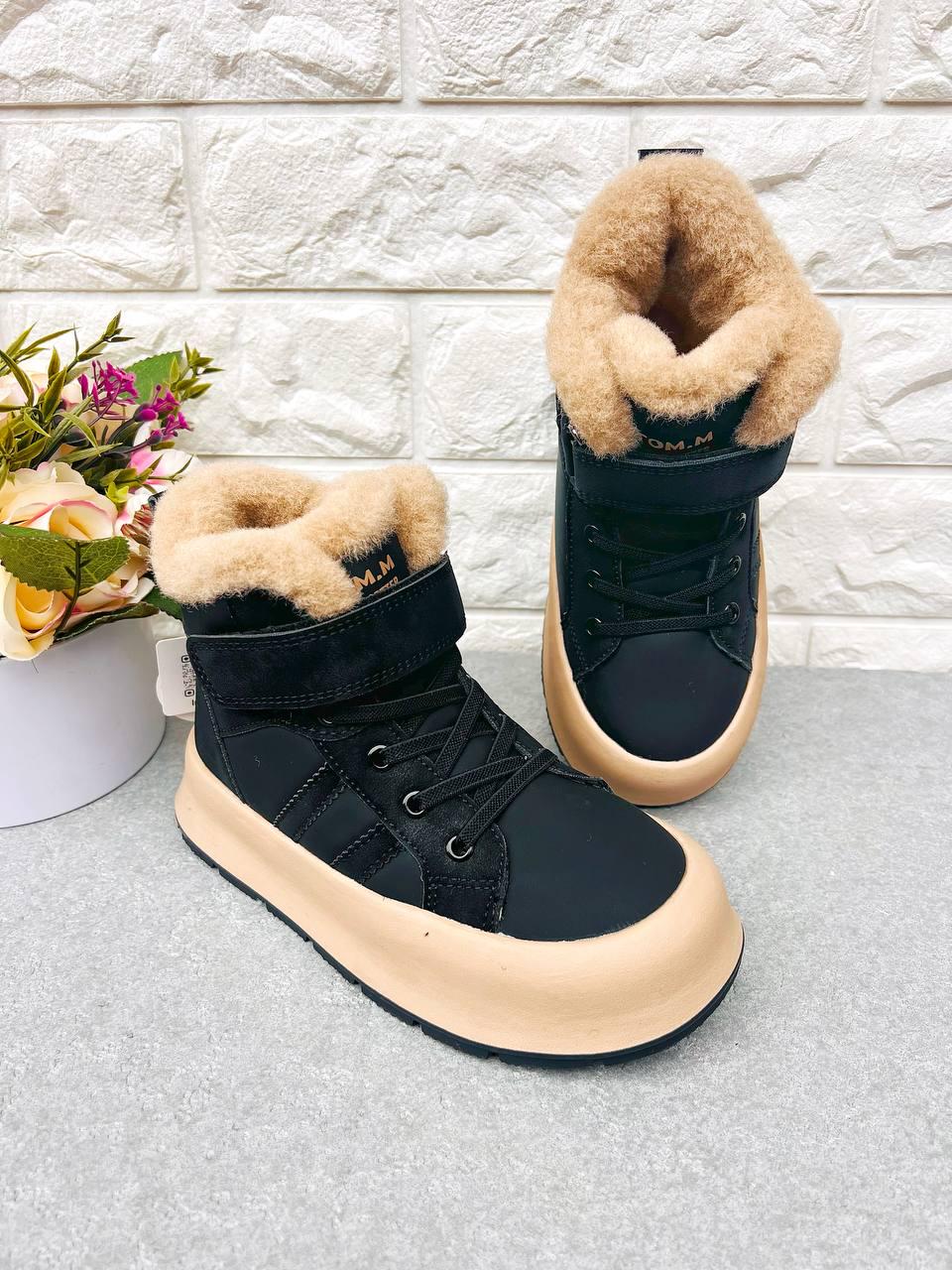 Сапожки для девочки TOM.M 1914 р. 36 22,9 см (1914-1)