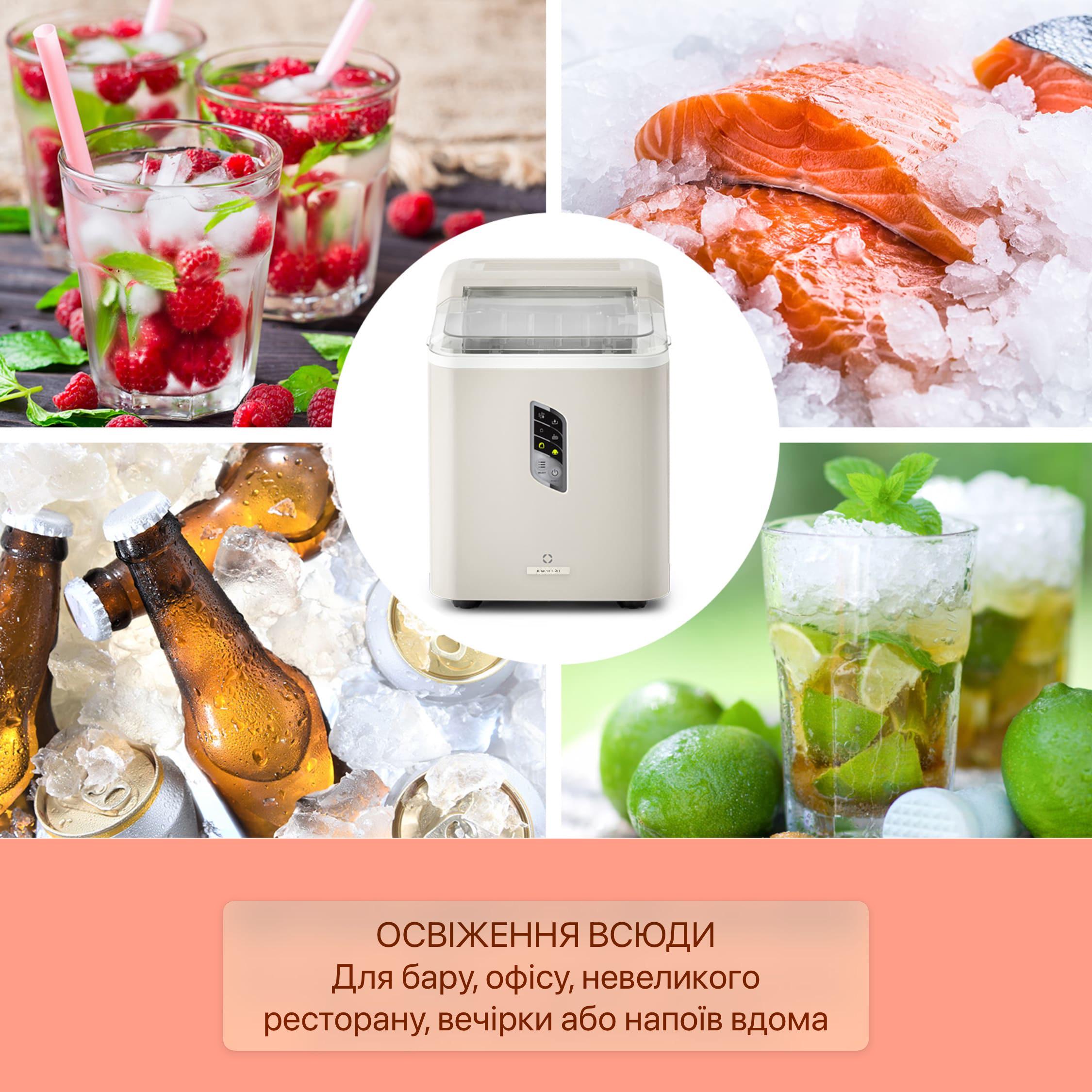 Ледогенератор KLARSTEIN Albaron - фото 6 Ледогенератор KLARSTEIN Albaron - фото 6