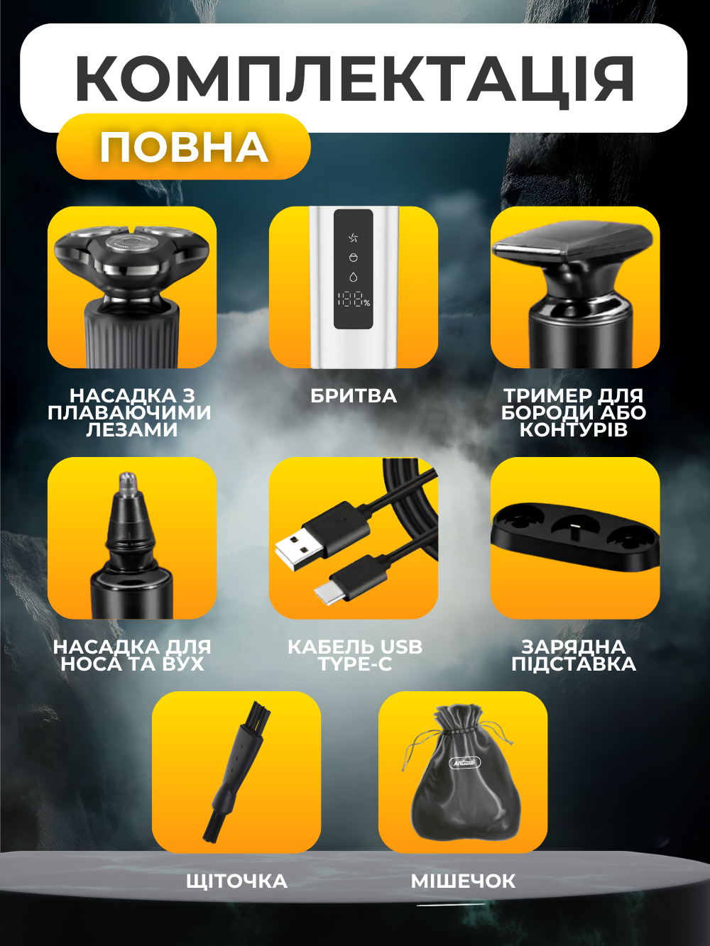 Тример для обличчя/носа/вух Andowl Q-SH801X1 з плаваючими лезами 3в1 Black (Q-SH801) - фото 9 Тример для обличчя/носа/вух Andowl Q-SH801X1 з плаваючими лезами 3в1 Black (Q-SH801) - фото 9