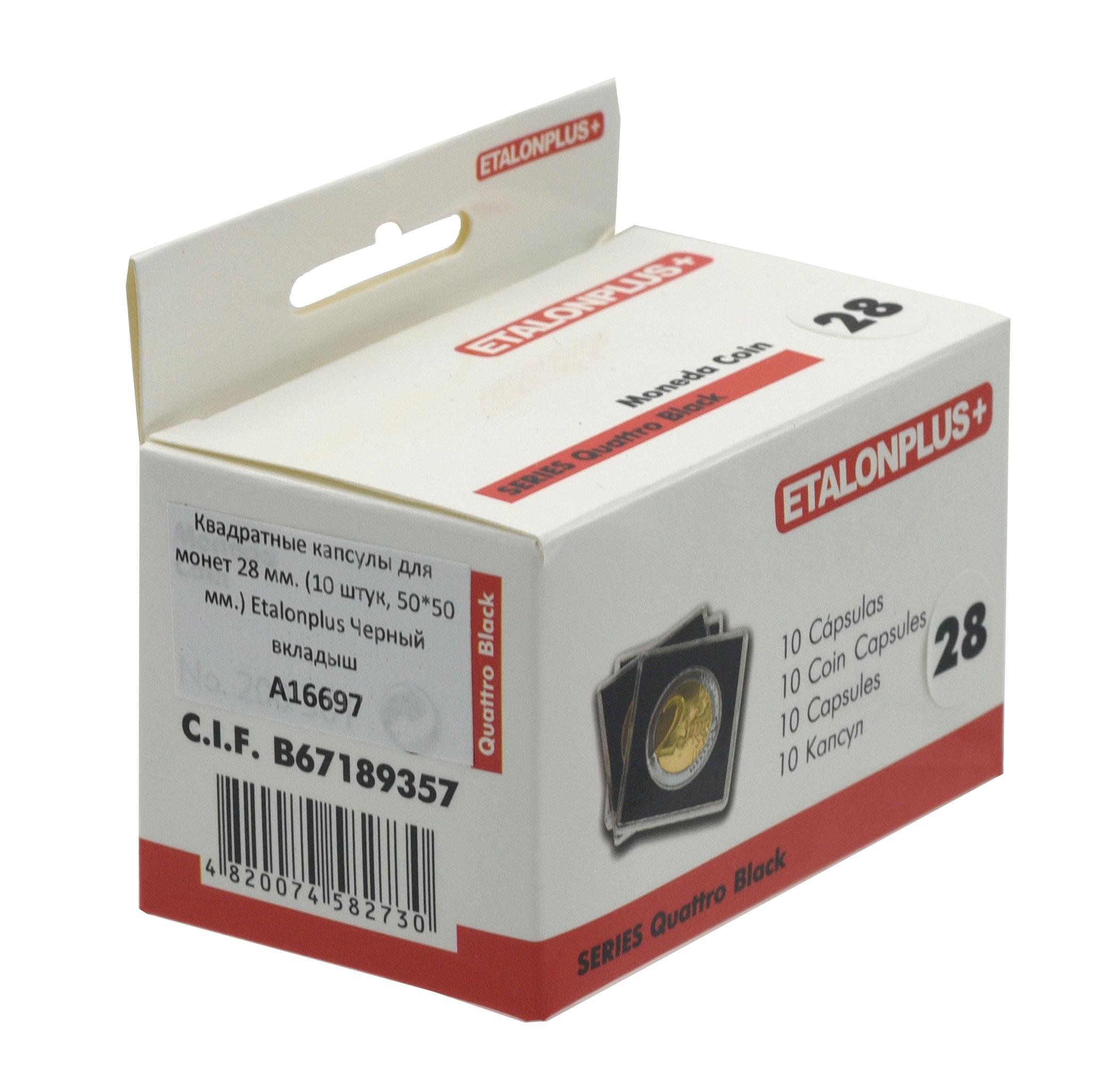 Капсули для монет Etalonplus 28 мм 10 шт. 50х50 мм вкладиш Чорний (А16697) - фото 3