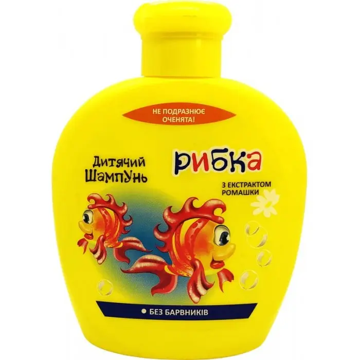 Шампунь детский PIRANA Рыбка 270 мл (060040)