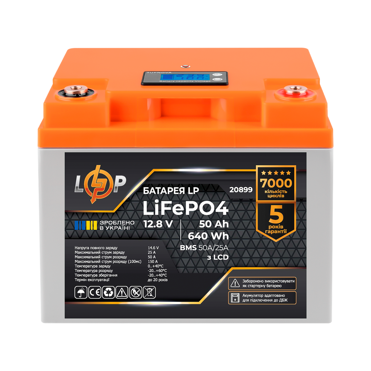Аккумулятор LP LiFePO4 для ИБП LCD 12 V 12,8 V -50 Ah 640 Wh BMS 50A/25A пластик (28151700)