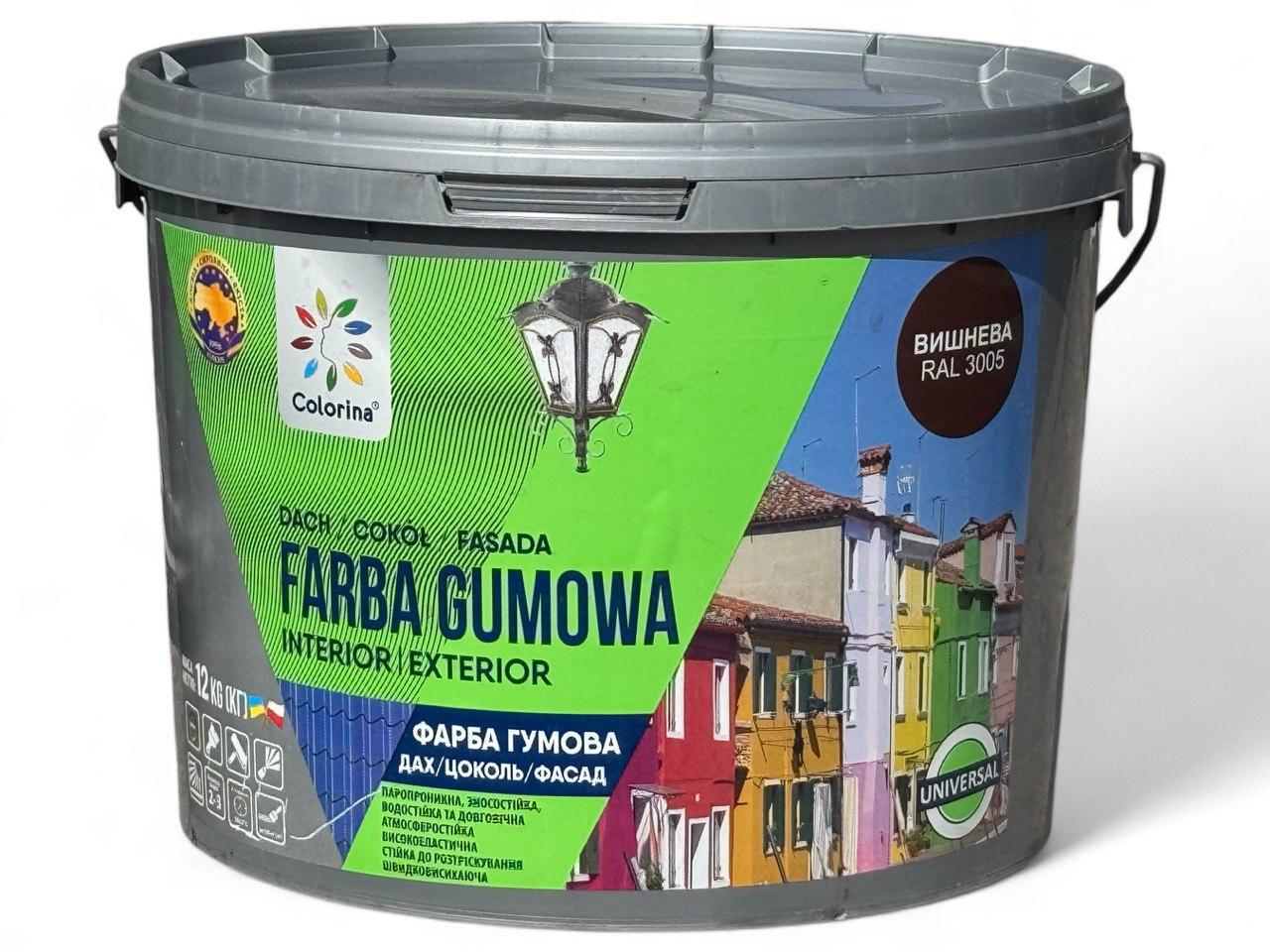 Фарба гумова для дахів Colorina 12 кг RAL 3005 Вишневий (23813417)