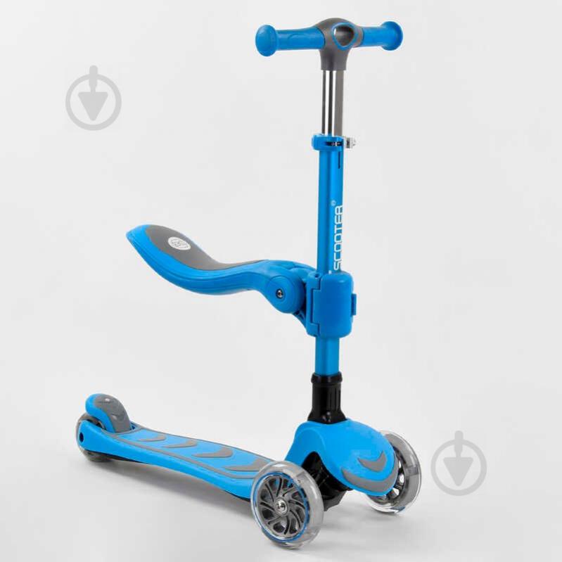 Самокат трехколесный Best Scooter С СИДЕНИЕМ, складной алюминиевый руль, 4 колеса PU со светом Blue (99638)