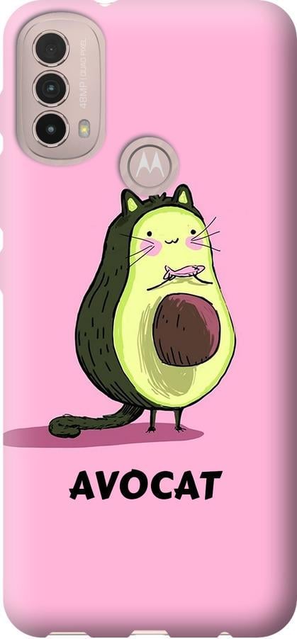 Чехол на Motorola E40 Avocat (4270u-2660-42517)