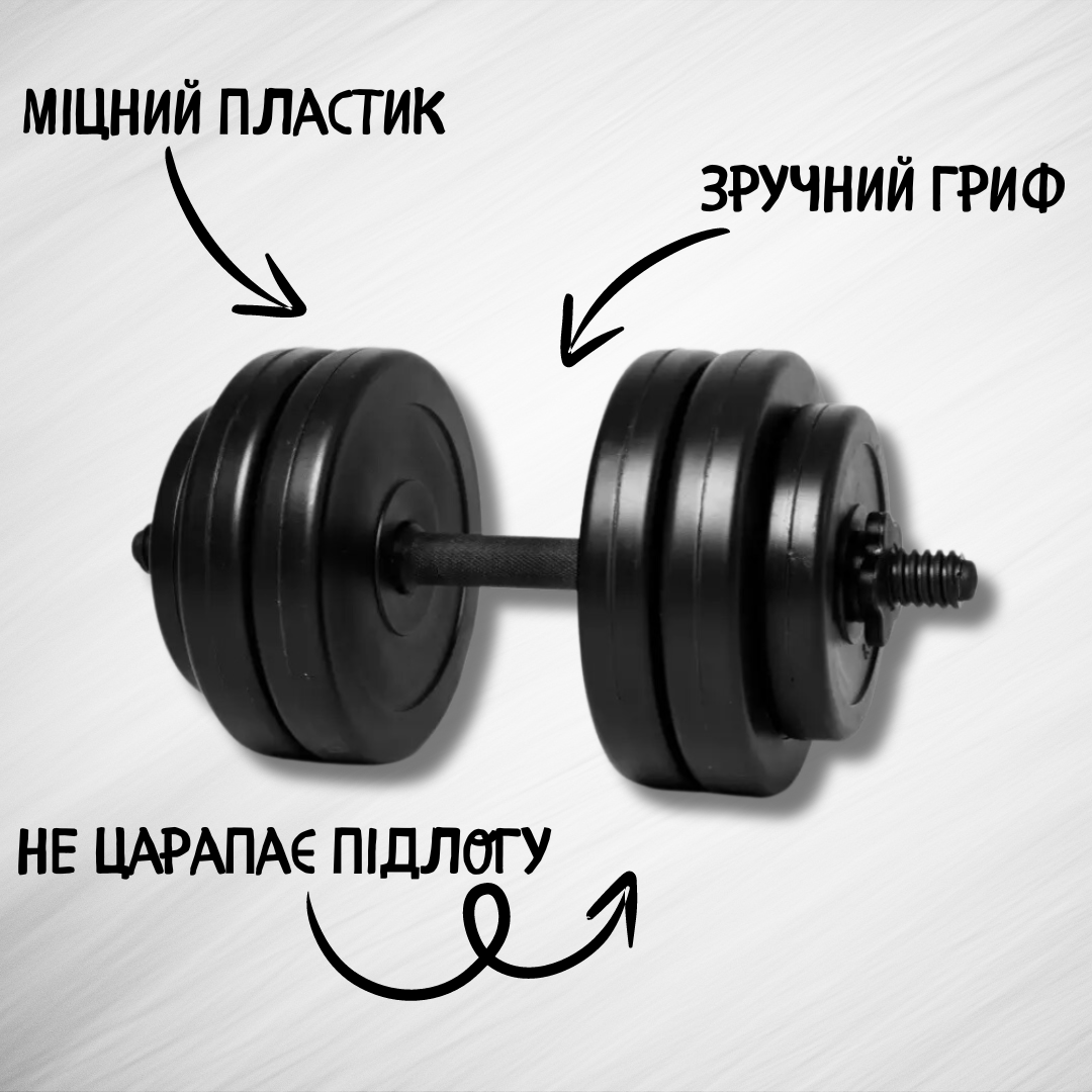 Гантель 23 кг (2230354165) - фото 3 Гантель 23 кг (2230354165) - фото 3