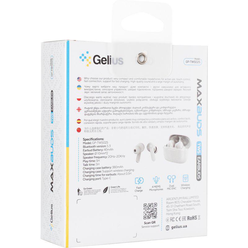 Навушники бездротові Gelius MaxBuds GP-TWS025 TWS White (89113) - фото 13 Навушники бездротові Gelius MaxBuds GP-TWS025 TWS White (89113) - фото 13