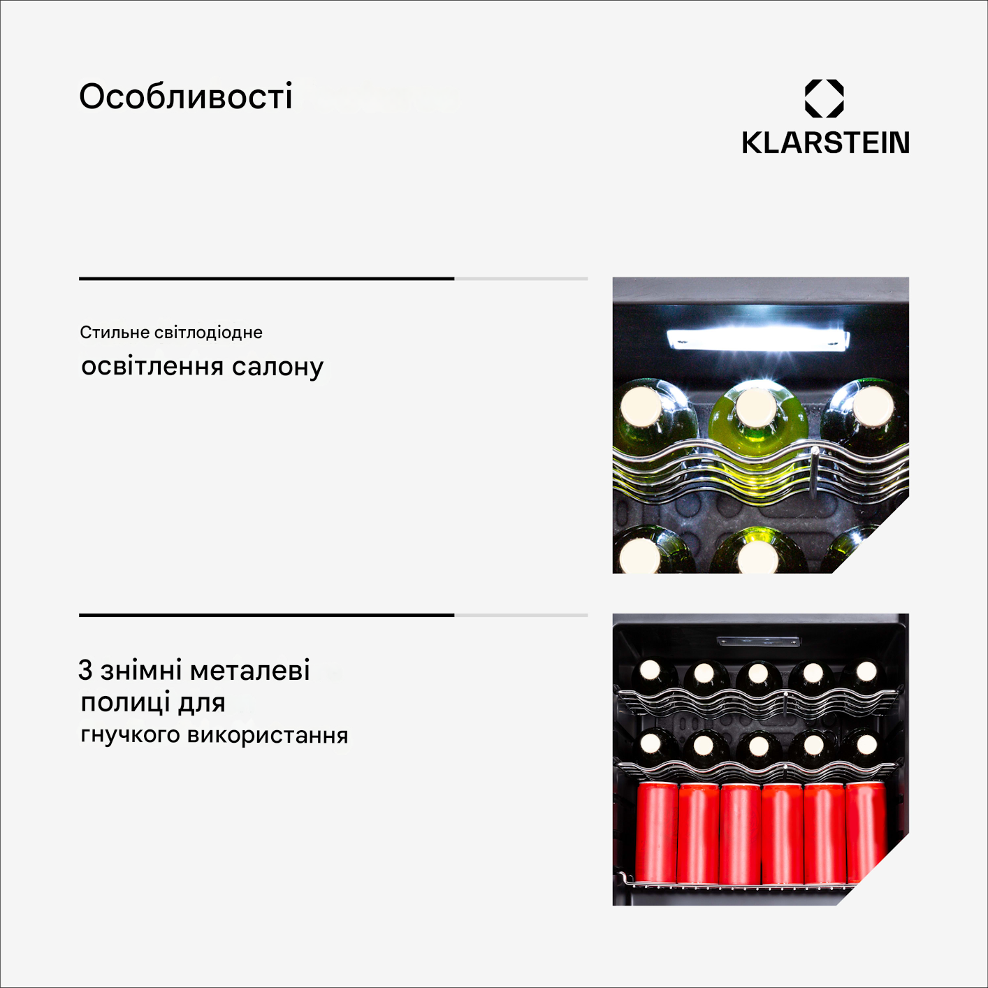 Смарт-холодильник для напитков KLARSTEIN Coachella Wi-Fi 60 л (10046572) - фото 6 Смарт-холодильник для напитков KLARSTEIN Coachella Wi-Fi 60 л (10046572) - фото 6