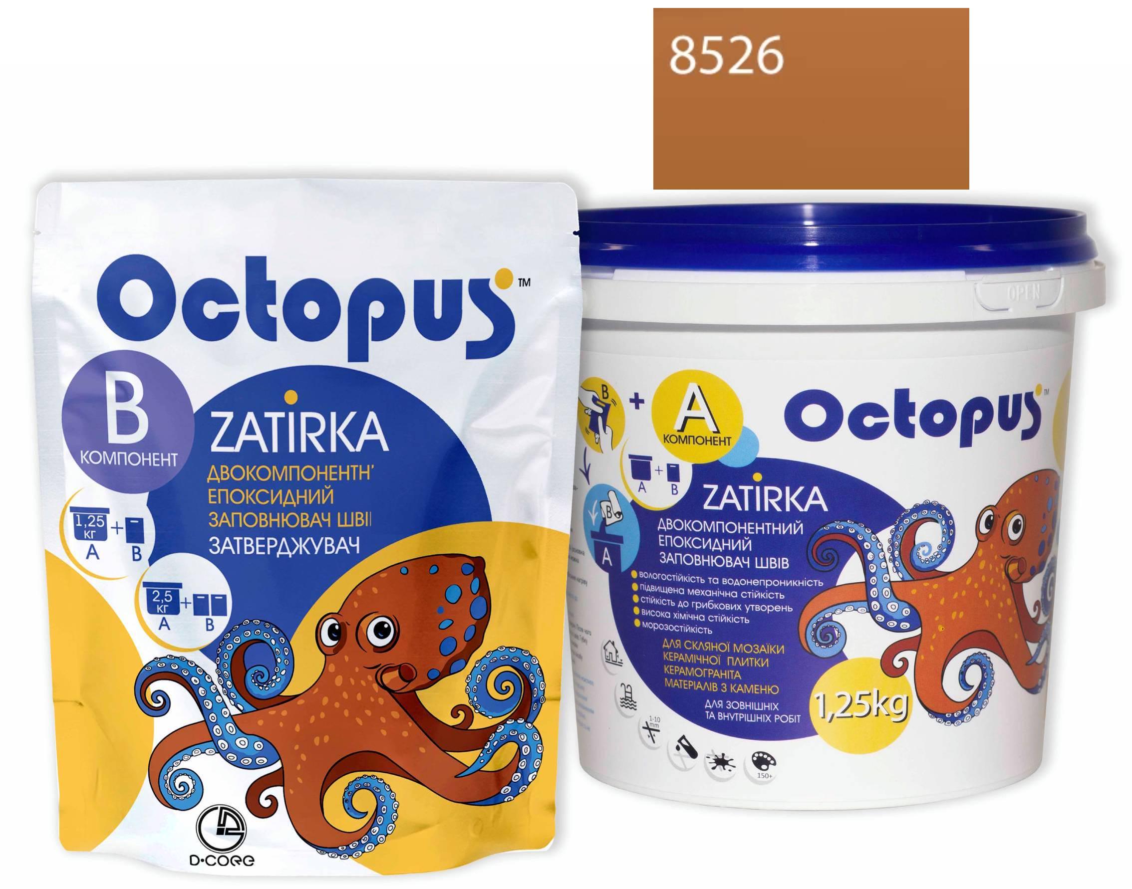 Затирка для плитки Octopus Zatirka 8526 эпоксидная 1,25 кг