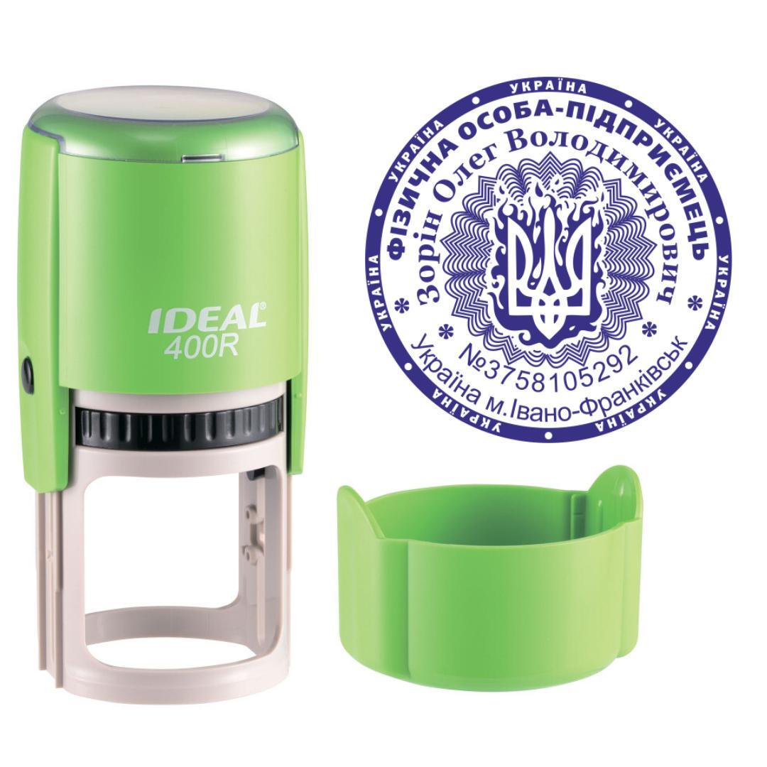 Печать ФОП на автоматическом оснащении Ideal 400R с колпачком Салатовый (ФОП8/400R/T)