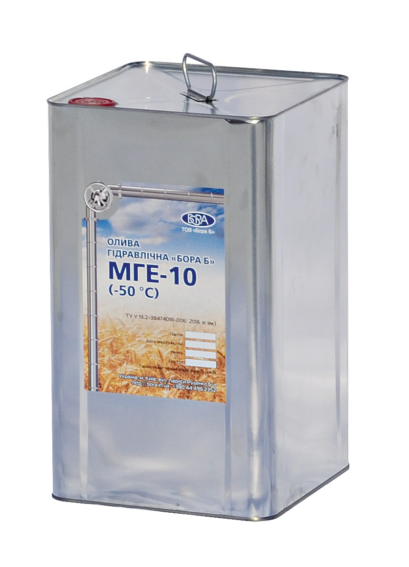 Масло гидравлическое БОРА Б МГЭ-10А -50°С 15 кг (17612168)