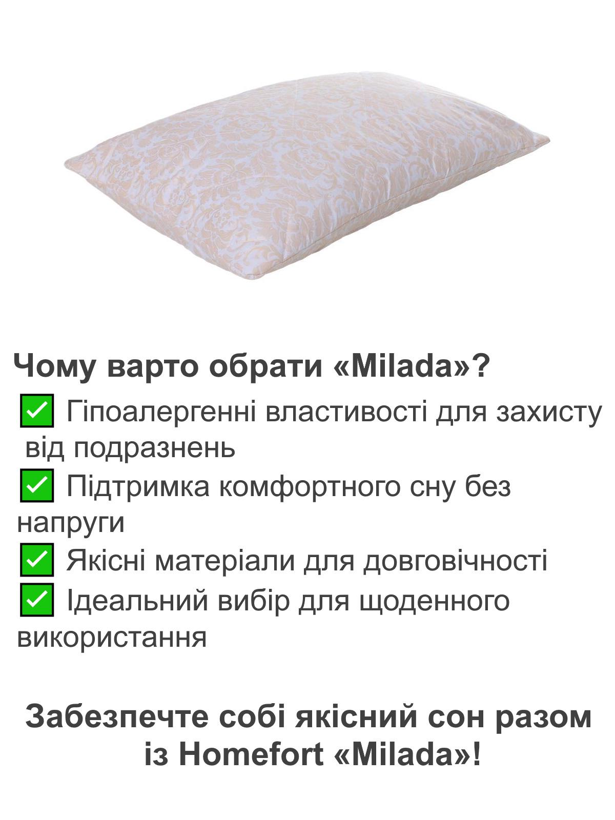 Подушка гіпоалергенна Homefort Milada 50х70 см (3010087) - фото 4 Подушка гіпоалергенна Homefort Milada 50х70 см (3010087) - фото 4