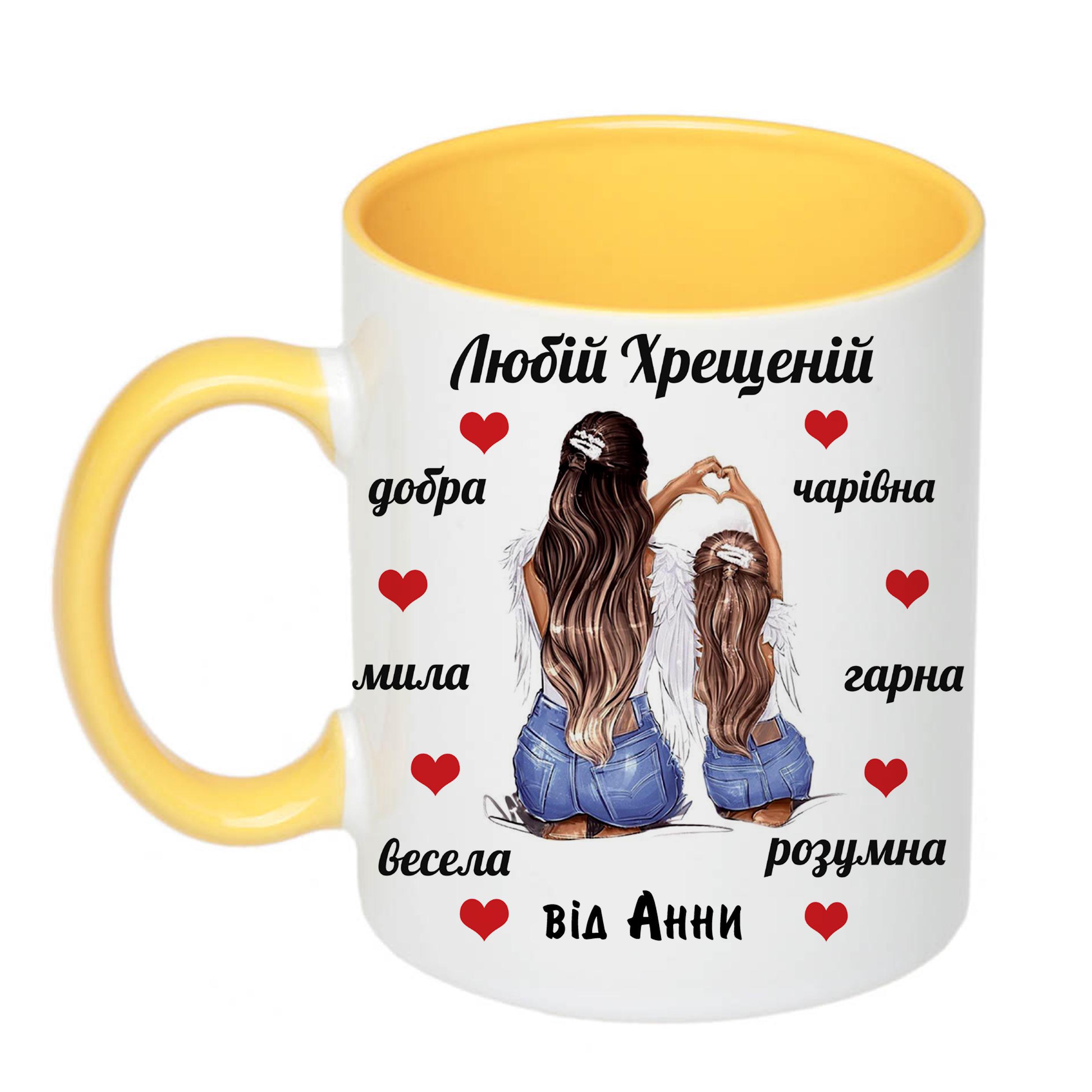 Чашка с принтом "Любій хрещеній" 330 мл Желтый (16352) - фото 1 Чашка с принтом "Любій хрещеній" 330 мл Желтый (16352) - фото 1