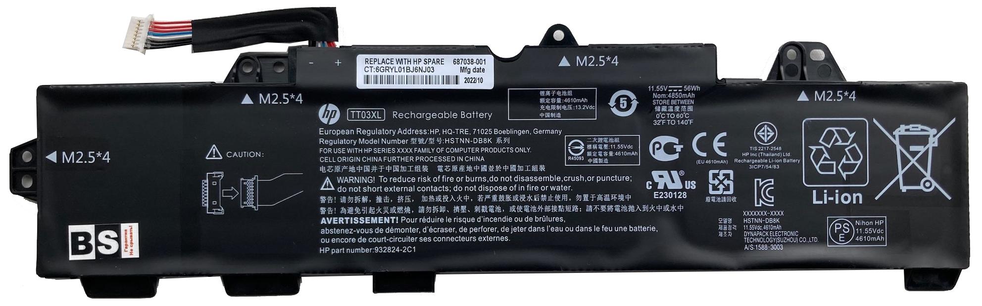 Акумуляторна батарея TT03XL 56Wh (6591)