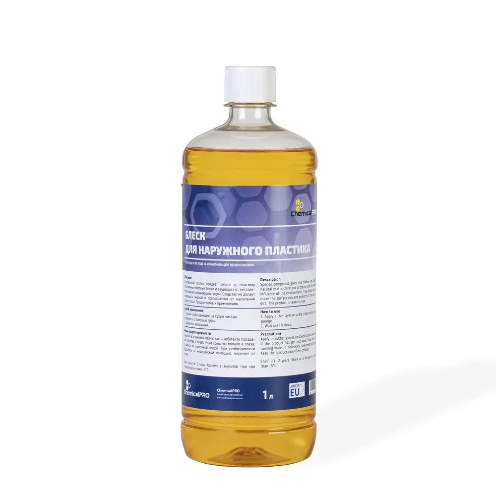 Восстановитель пластика ChemicalPRO Plastic Restoration
