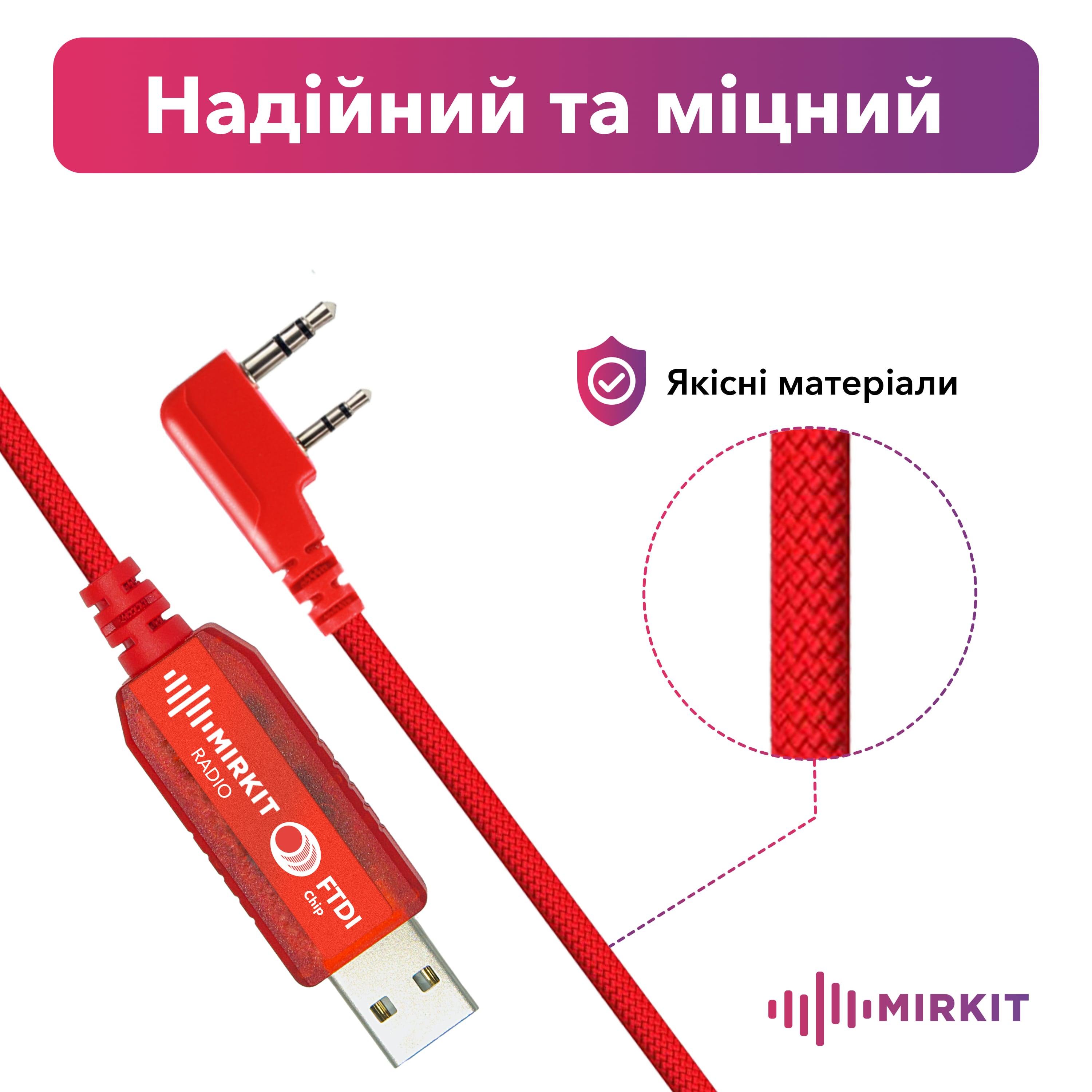 Кабель для программирования раций Mirkit FTDI Model 3 Премиум USB K2 Красный (8022) - фото 3