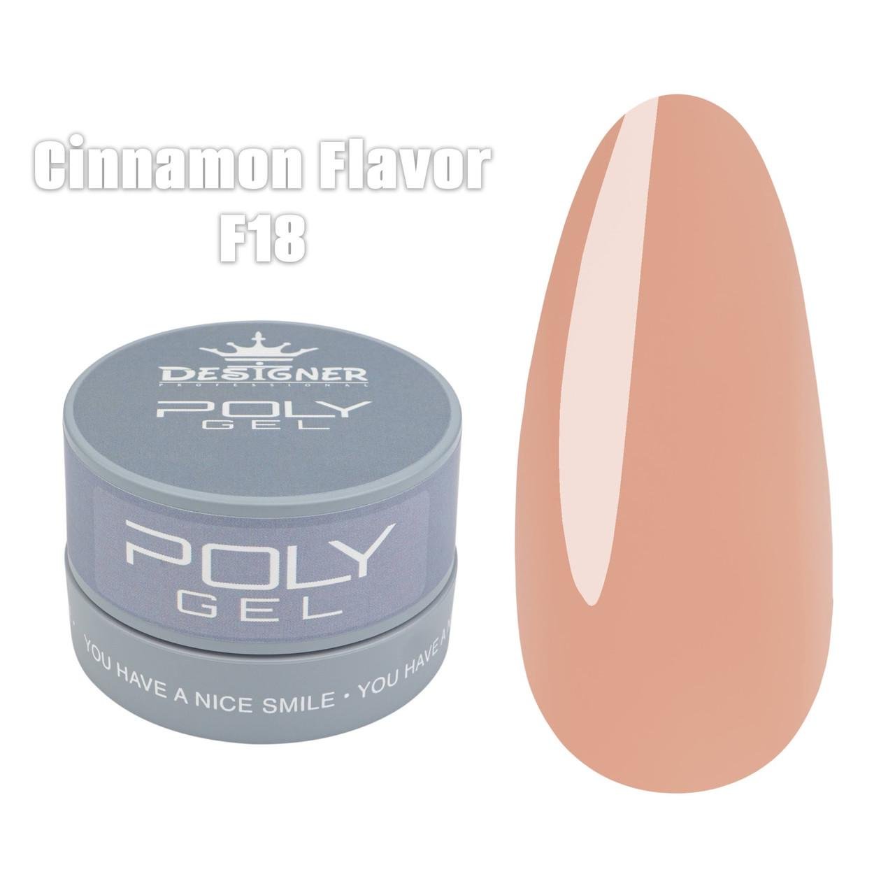 Полигель Дизайнер в банке для наращивания и укрепления ногтей 30 мл F18 Cinnamon Flavor