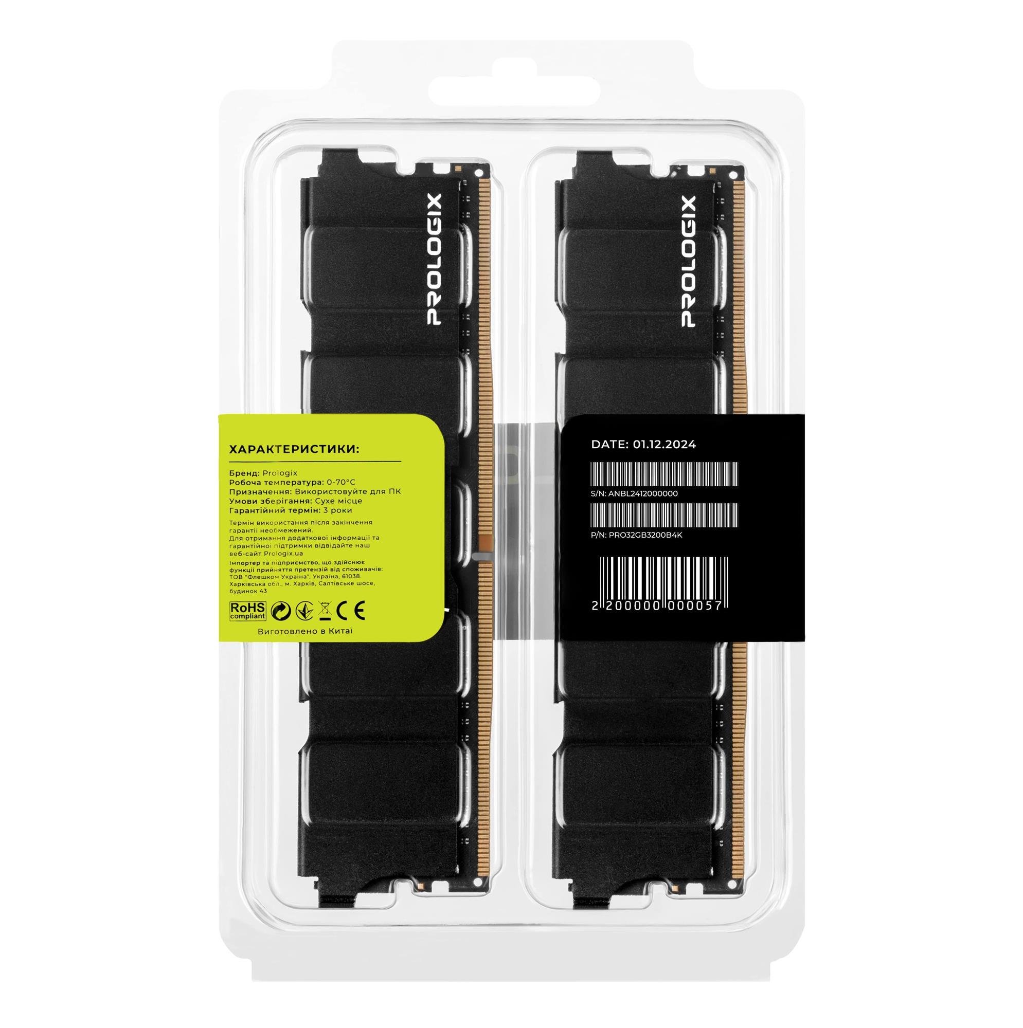 Оперативна пам'ять PrologiX DIMM 32 Гб DDR4 3200 МГц CL16 Чорний (PRO32GB3200B4K) - фото 6 Оперативна пам'ять PrologiX DIMM 32 Гб DDR4 3200 МГц CL16 Чорний (PRO32GB3200B4K) - фото 6