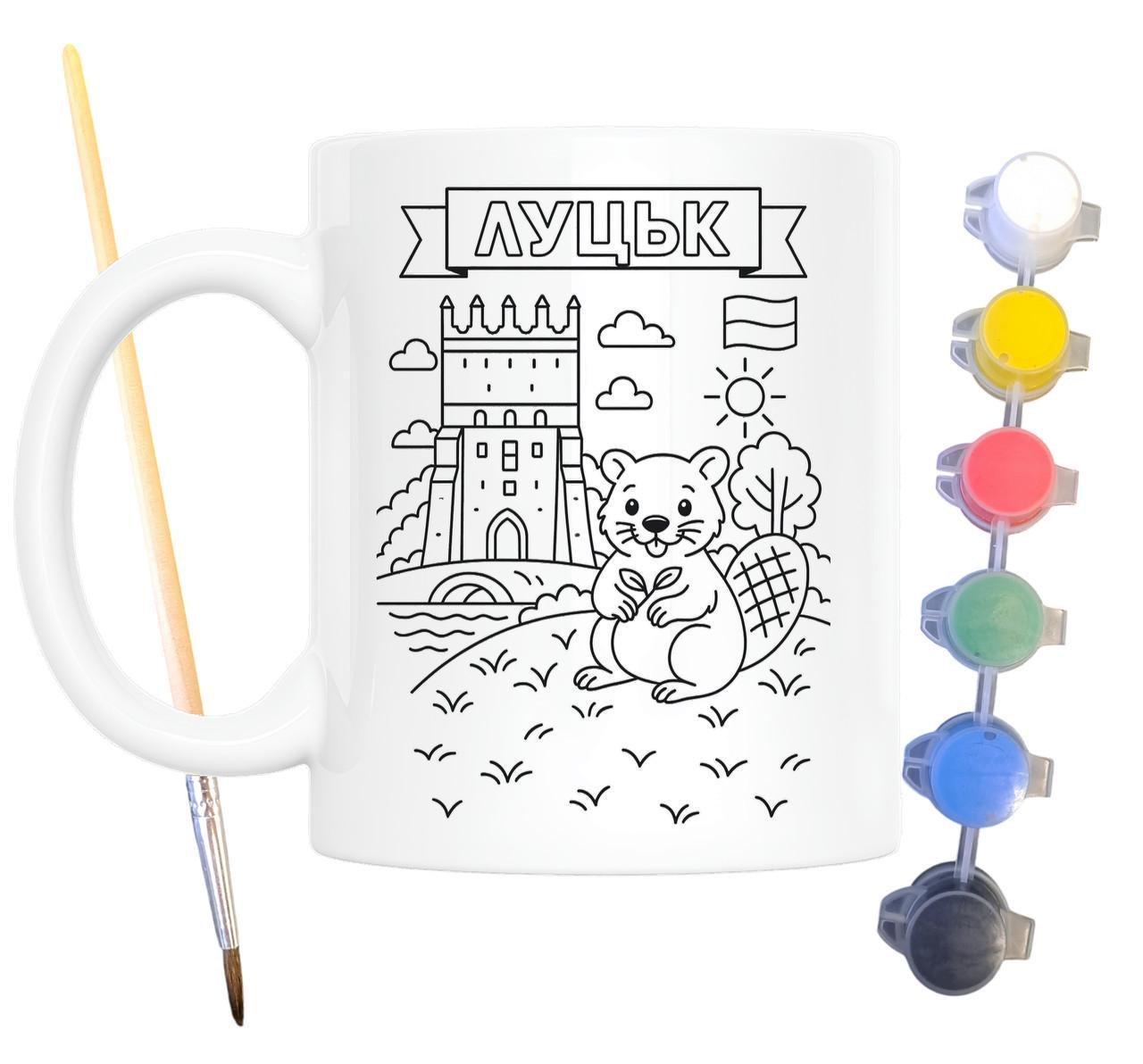 Набор для творчества кружка раскраска Луцк 330 мл Белый (КР0100)