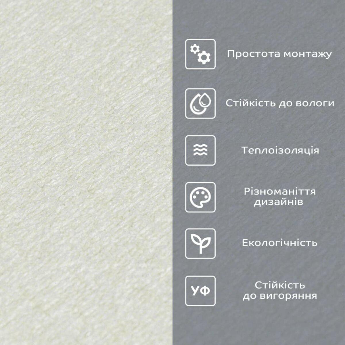 Обои самоклеящиеся 2800х500х2 мм Жемчужно-серый (SW-00002972) - фото 5 Обои самоклеящиеся 2800х500х2 мм Жемчужно-серый (SW-00002972) - фото 5