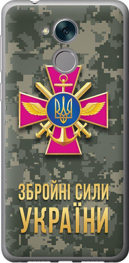 Чехол на Huawei Enjoy 6s ЗСУ (5269u-1659-42517)