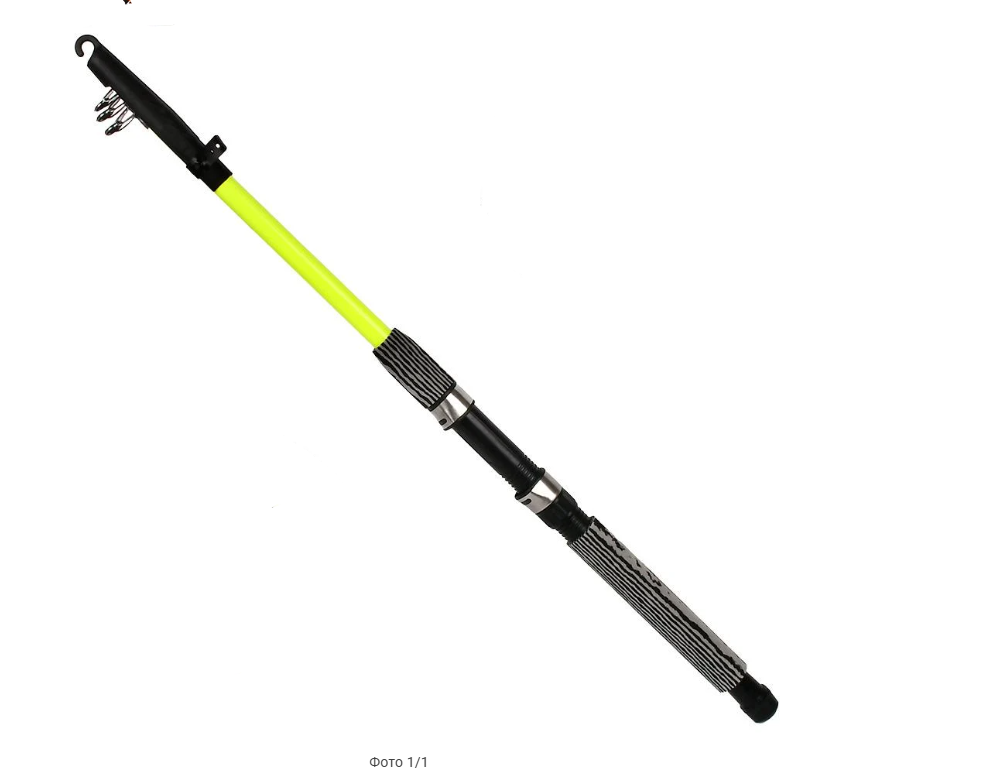Спиннинг телескоп Catch up 2,7 м (SF24334-2.7)