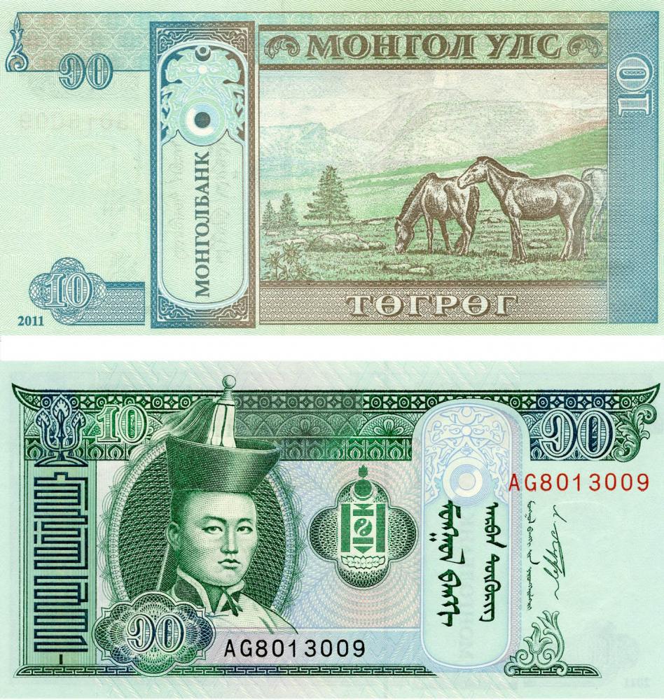 Колекційна банкнота Монголія 10 тугриків 2011 UNC P62f (Б06218)